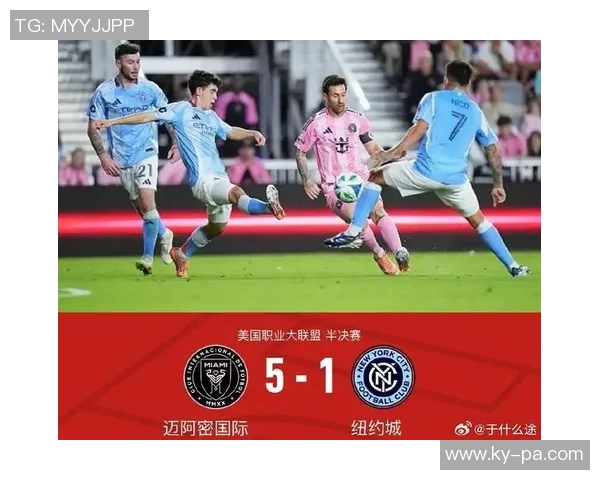 迈阿密国际正式签下阿连德转会费500万美元季后赛表现出色